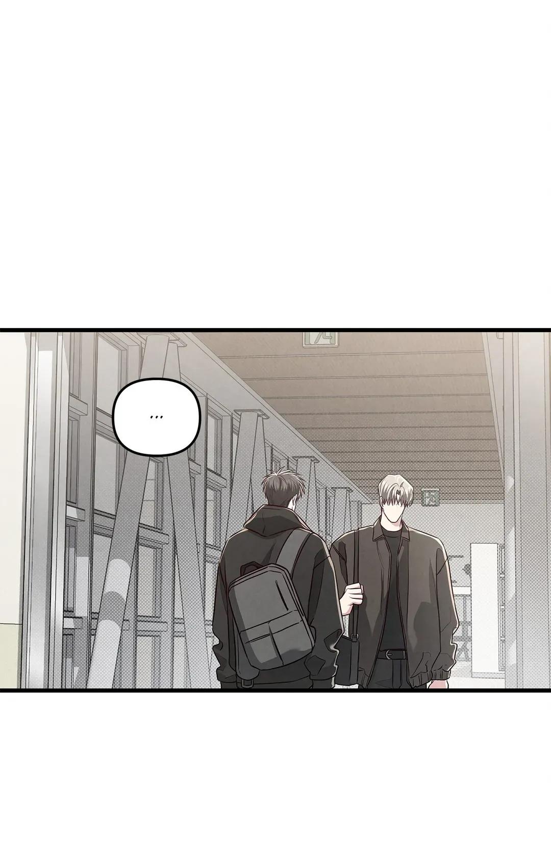 Don’t Mix Business with Pleasure! Chapter 65 page 71 - 