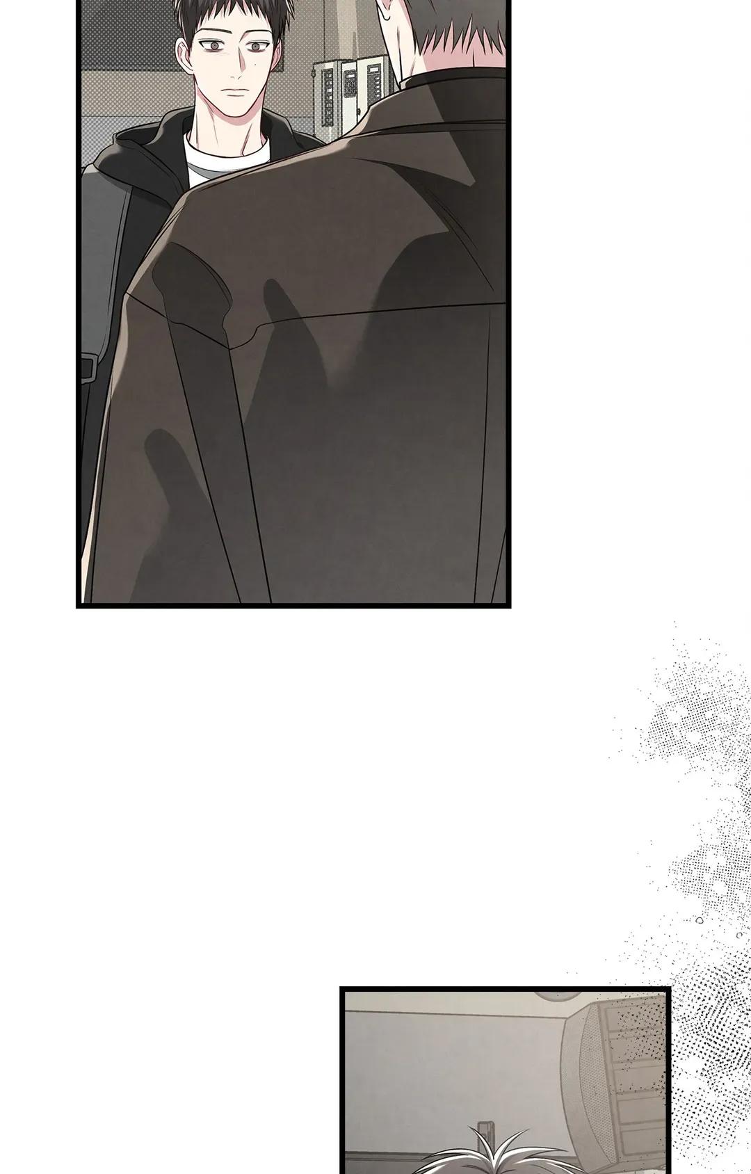 Don’t Mix Business with Pleasure! Chapter 65 page 72 - 