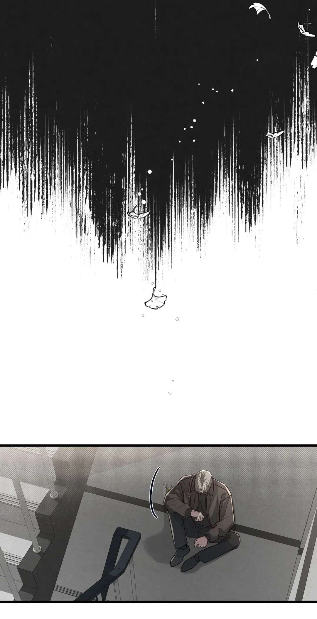 Don’t Mix Business with Pleasure! Chapter 66 page 17 - 