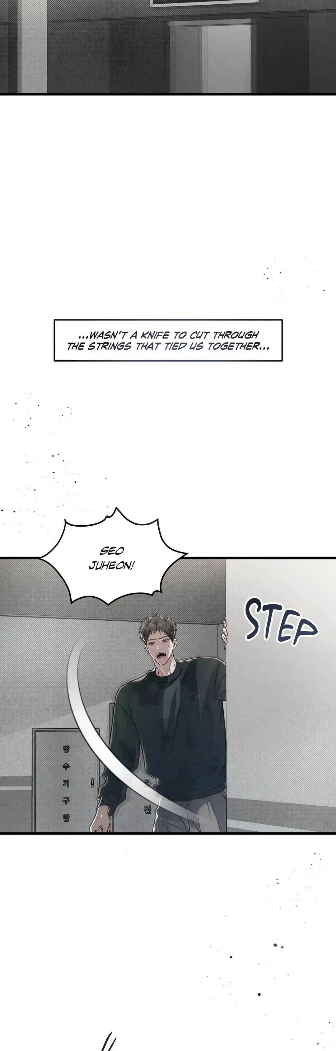 Don’t Mix Business with Pleasure! Chapter 67 page 32 - 