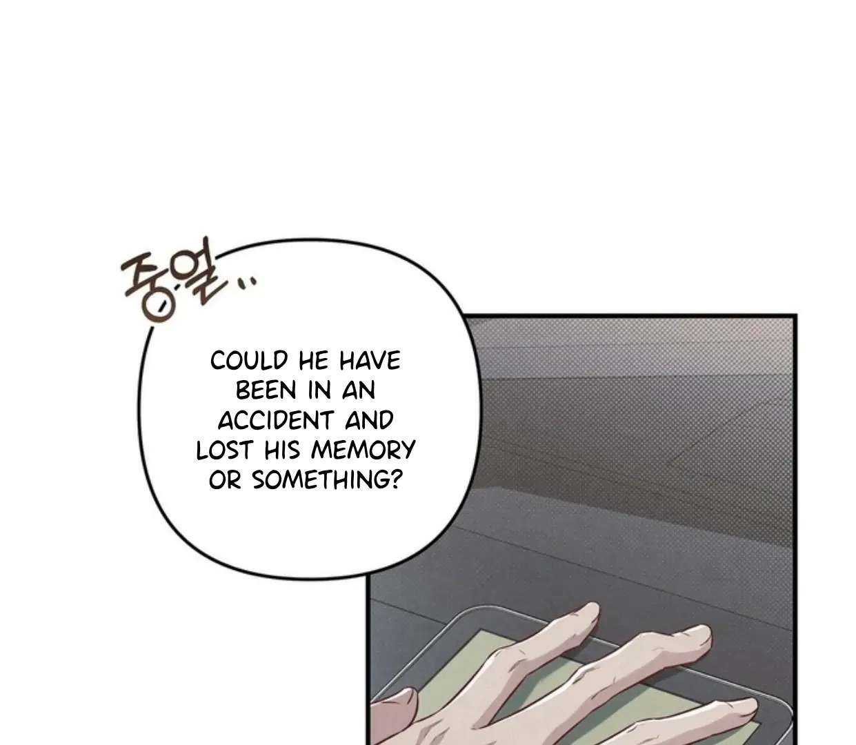 Don’t Mix Business with Pleasure! Chapter 68 page 105 - 