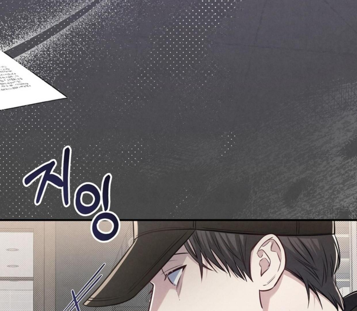Don’t Mix Business with Pleasure! Chapter 68 page 134 - 