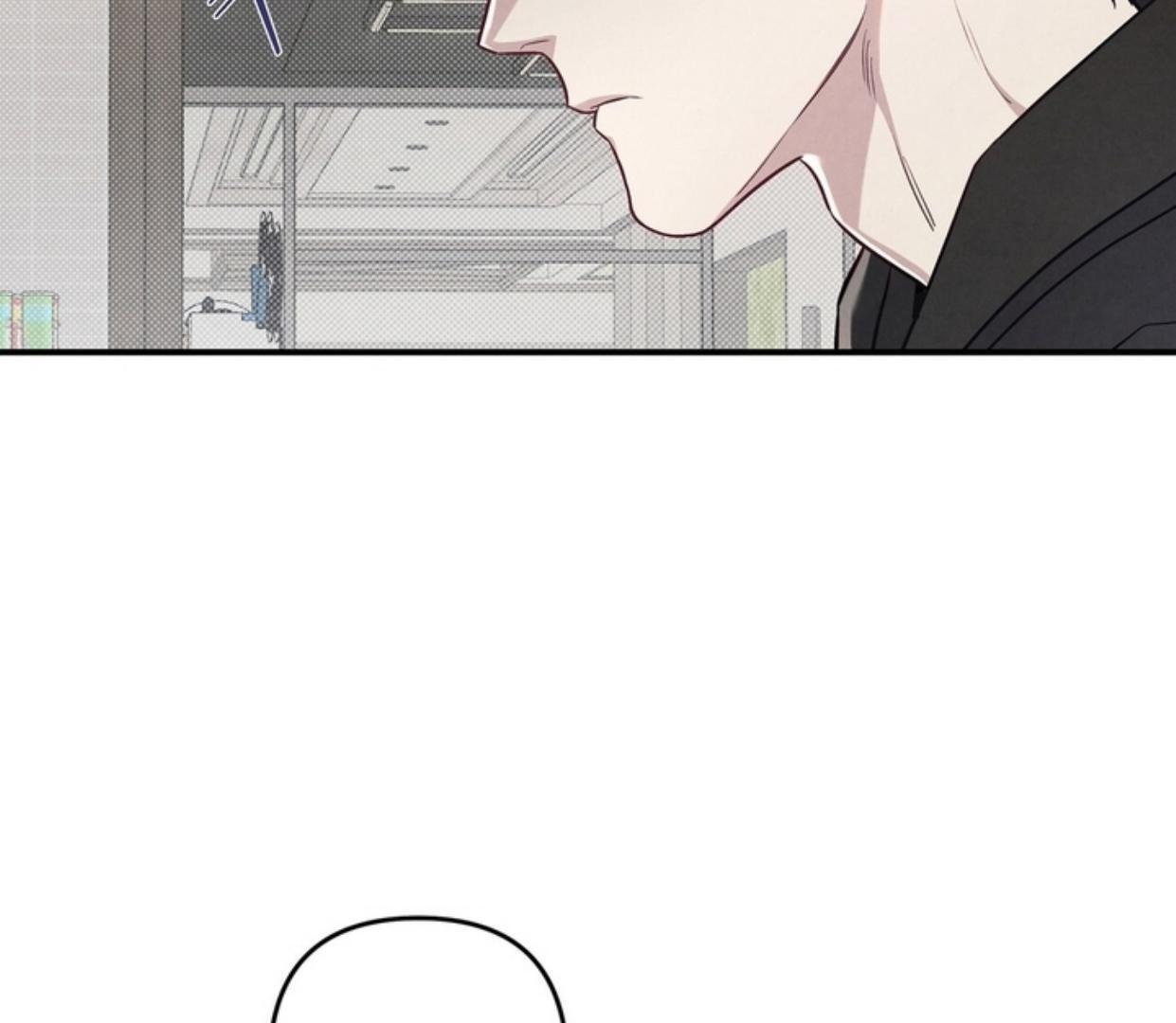 Don’t Mix Business with Pleasure! Chapter 68 page 135 - 