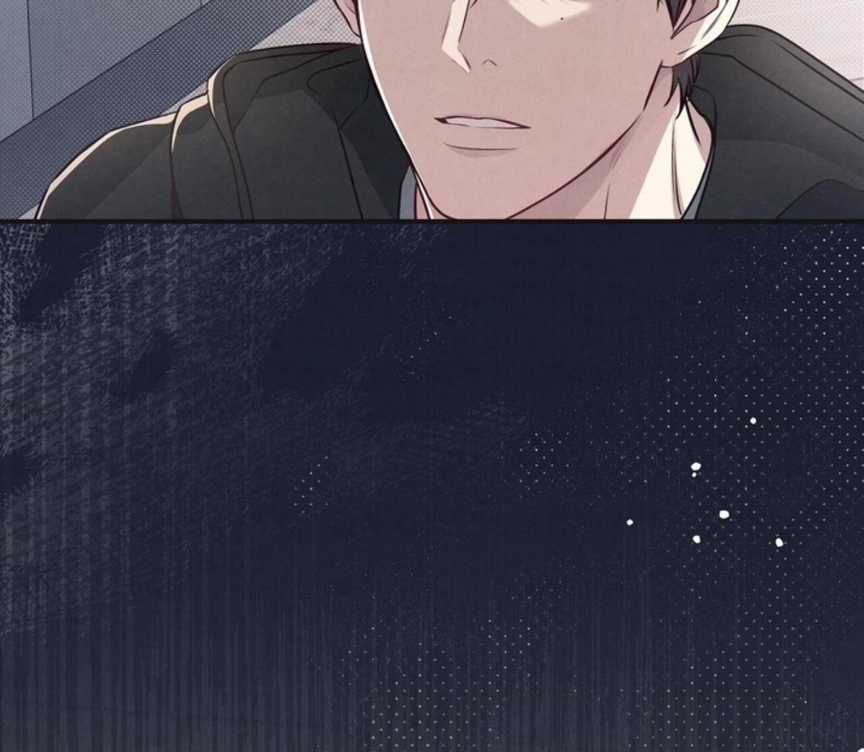 Don’t Mix Business with Pleasure! Chapter 68 page 35 - 