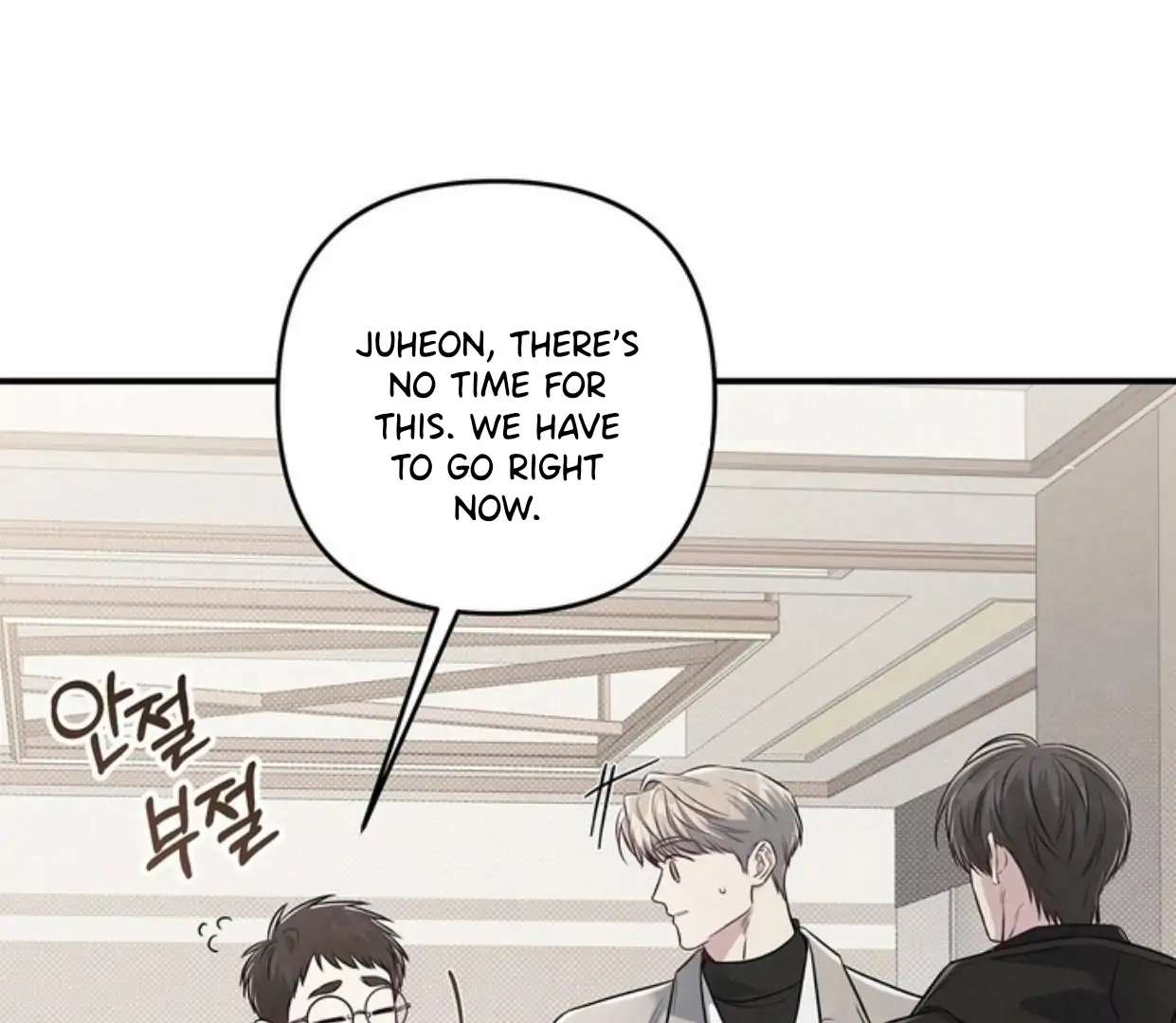 Don’t Mix Business with Pleasure! Chapter 68 page 74 - 