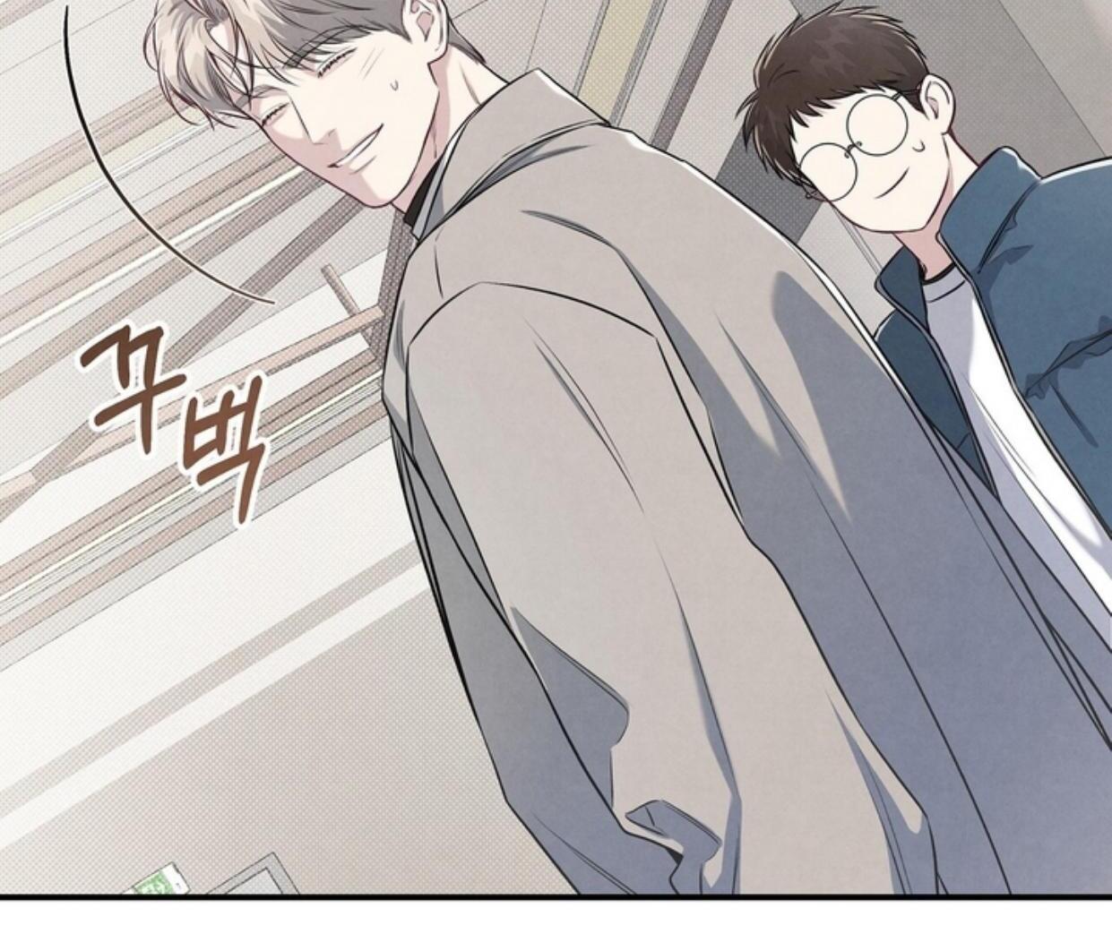 Don’t Mix Business with Pleasure! Chapter 68 page 77 - 