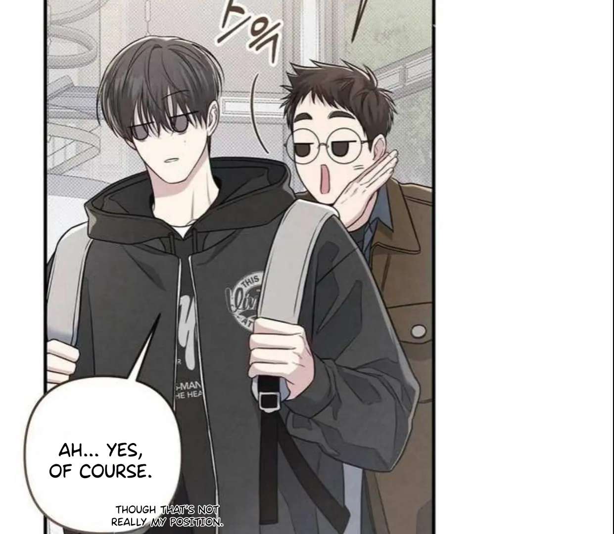 Don’t Mix Business with Pleasure! Chapter 69 page 161 - 