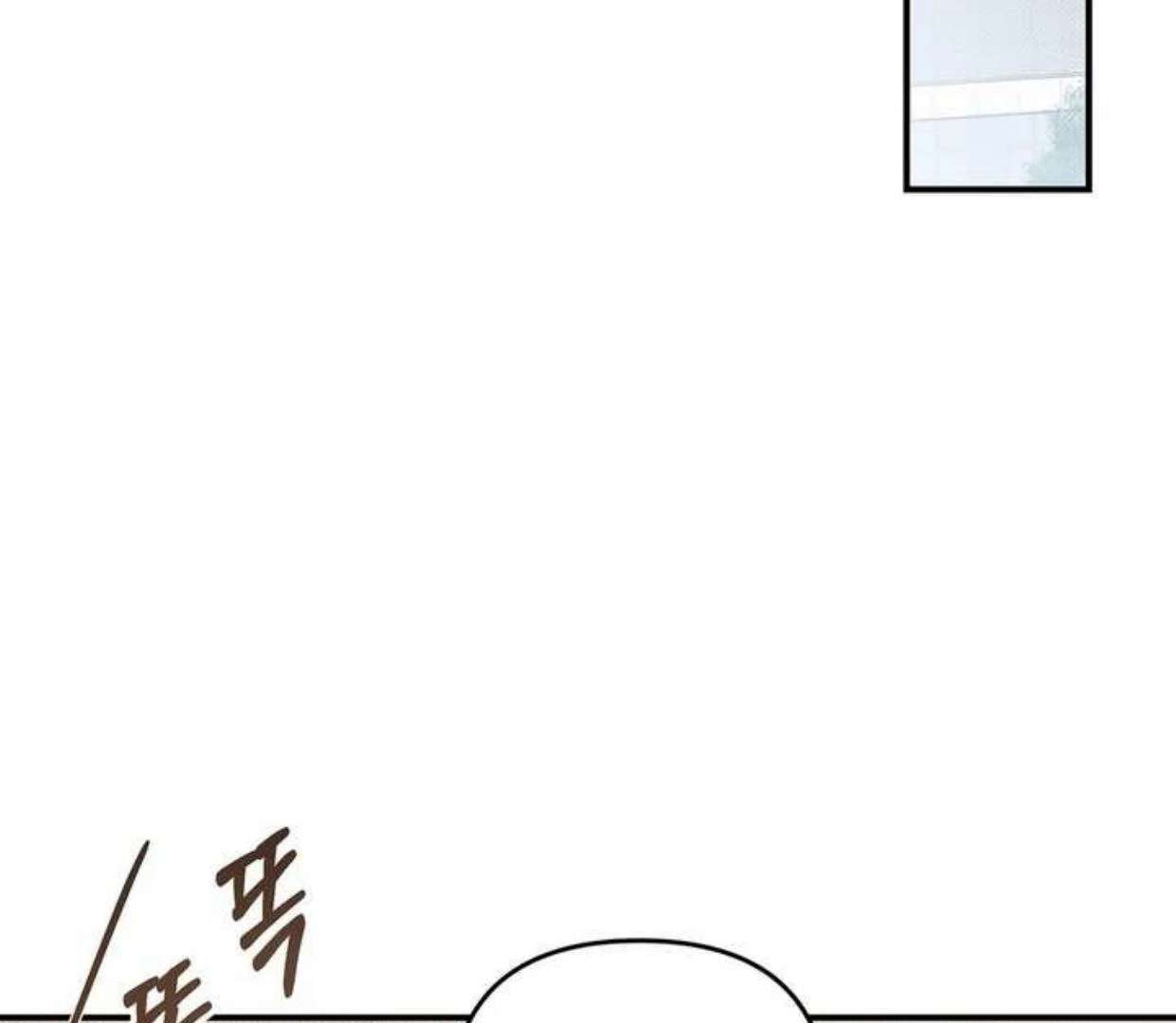 Don’t Mix Business with Pleasure! Chapter 69 page 5 - 