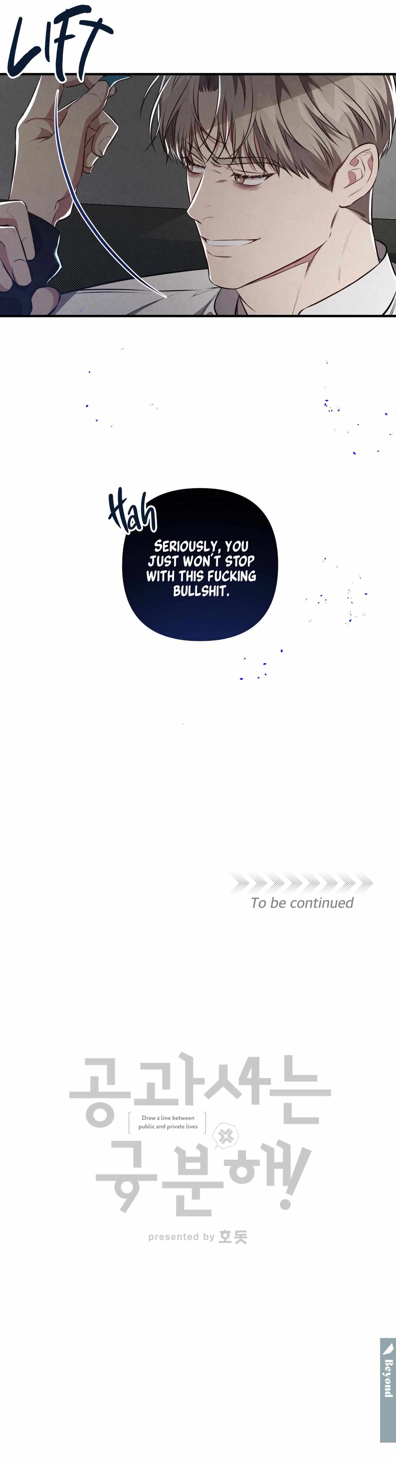 Don’t Mix Business with Pleasure! Chapter 7 page 20 - 