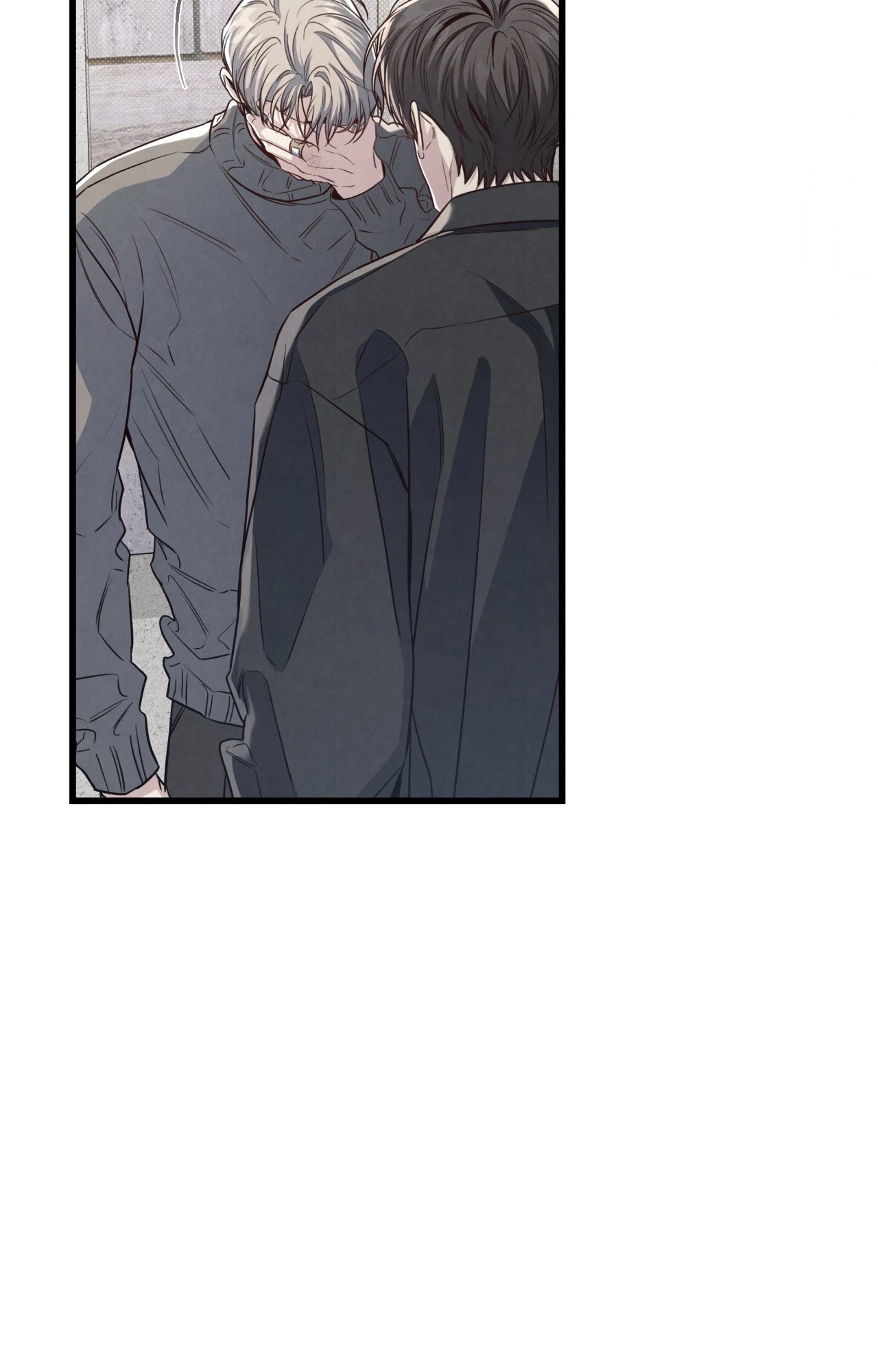 Don’t Mix Business with Pleasure! Chapter 87 page 21 - 