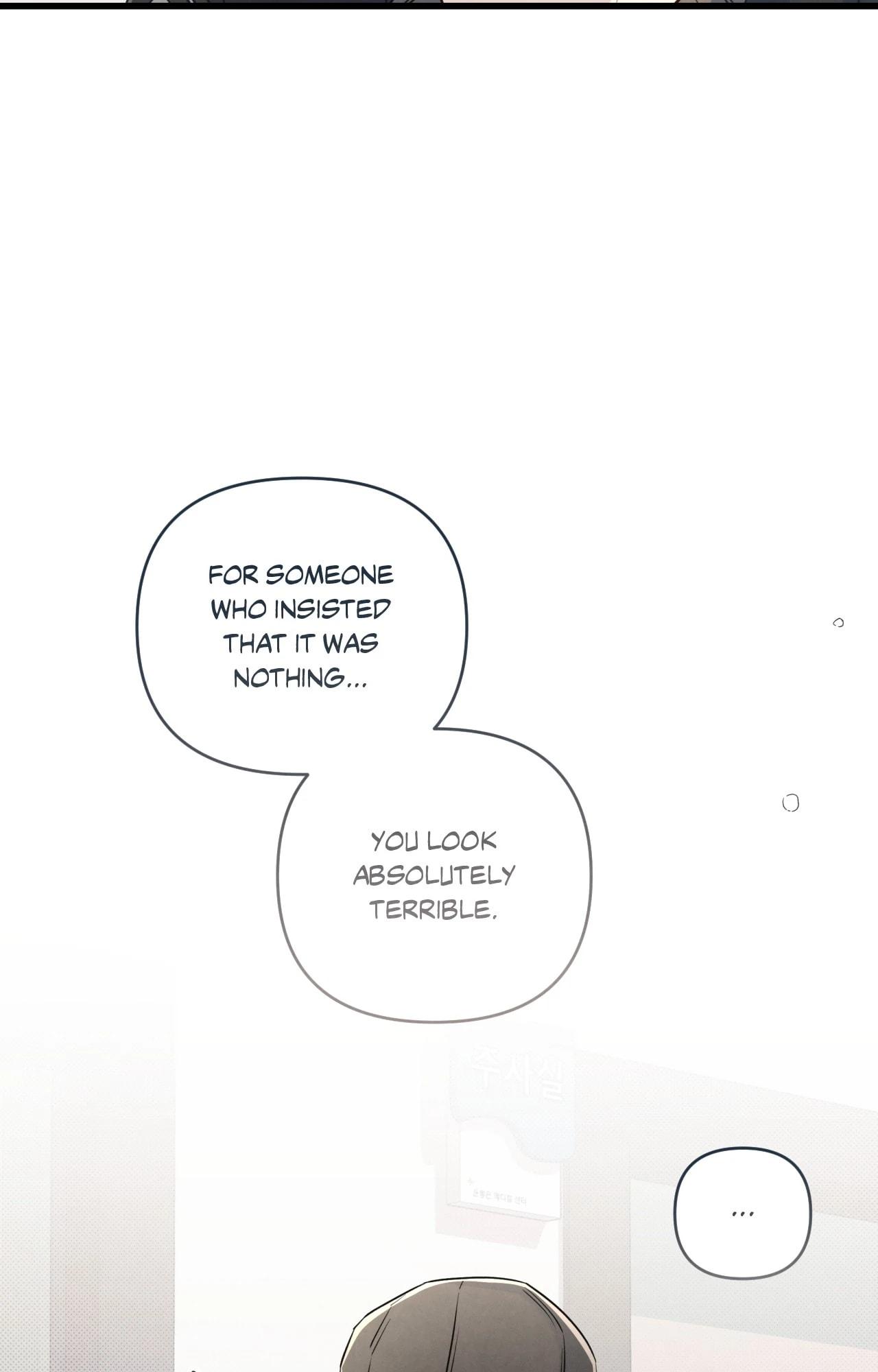 Don’t Mix Business with Pleasure! Chapter 90 page 73 - 
