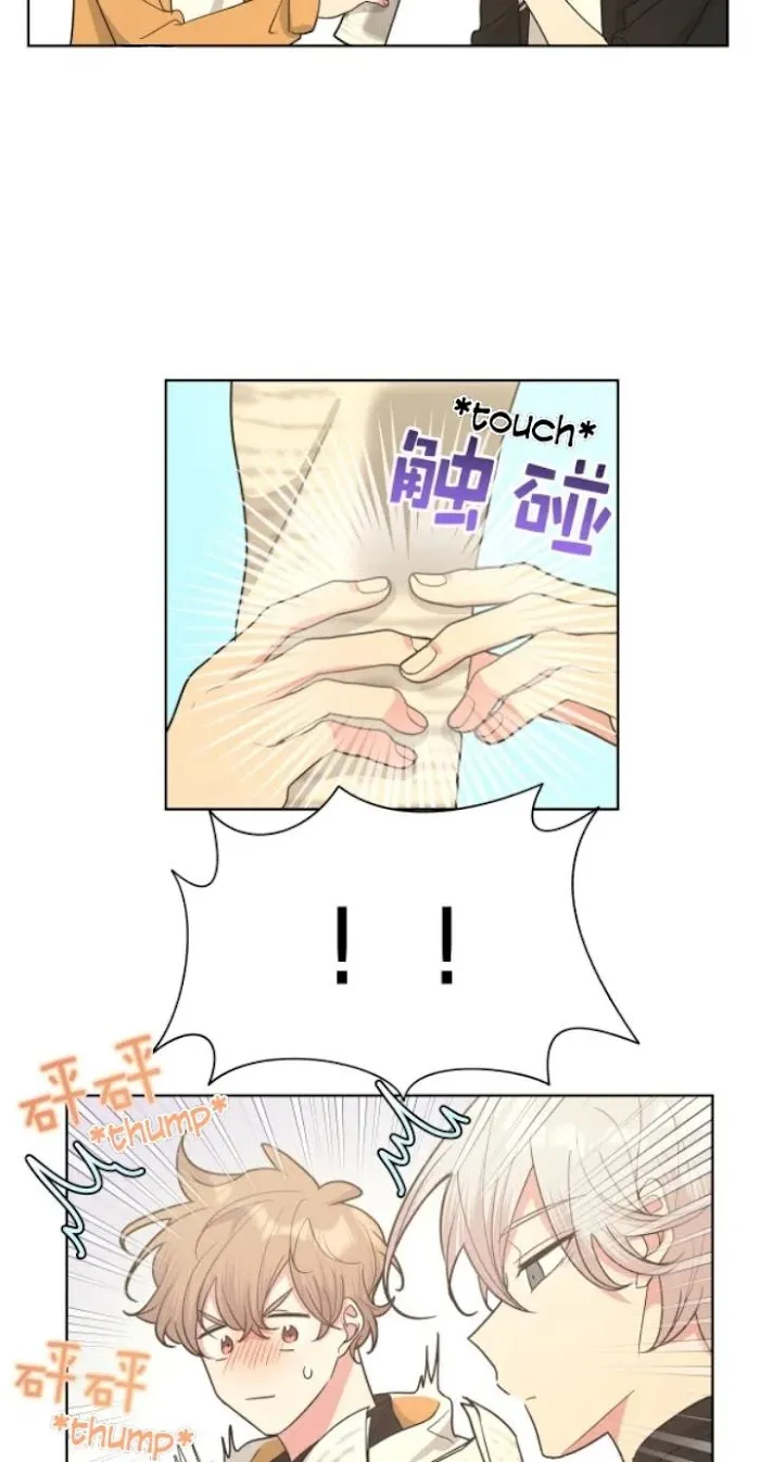 Don’t Say You Love Me Chapter 21 page 21 - 