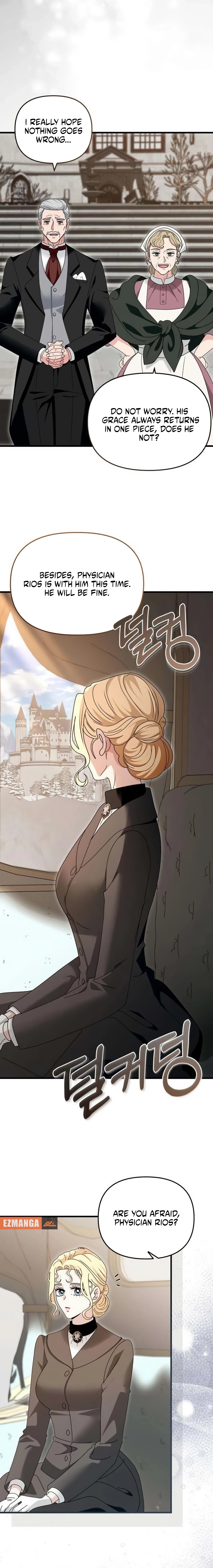 Read Don’t Tame Me Recklessly chapter 14 image 15 on Lezhin