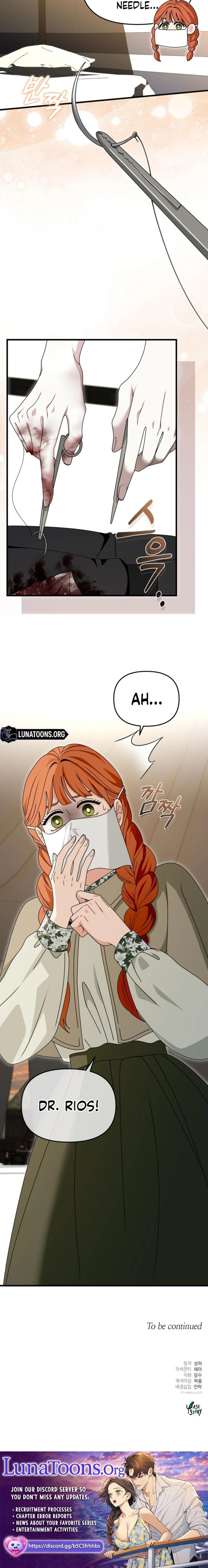 Read Don’t Tame Me Recklessly chapter 16 image 18 on Lezhin