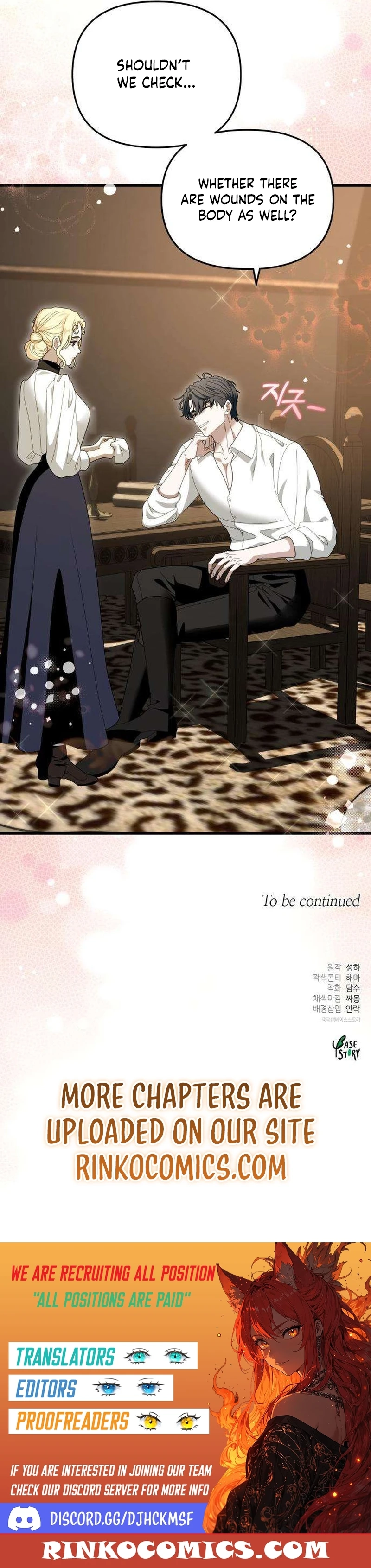 Read Don’t Tame Me Recklessly chapter 17 image 19 on Lezhin