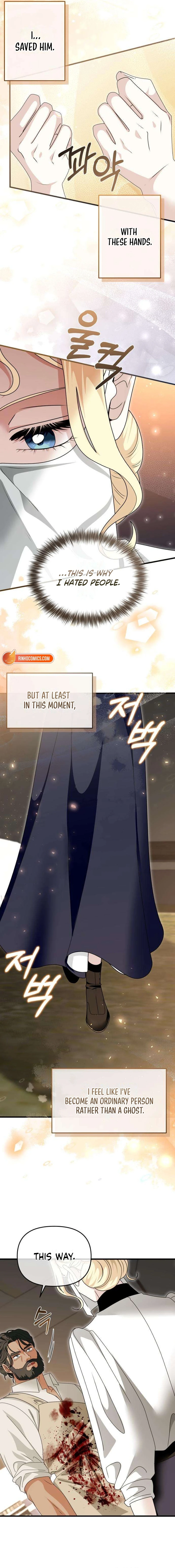Read Don’t Tame Me Recklessly chapter 17 image 6 on Lezhin