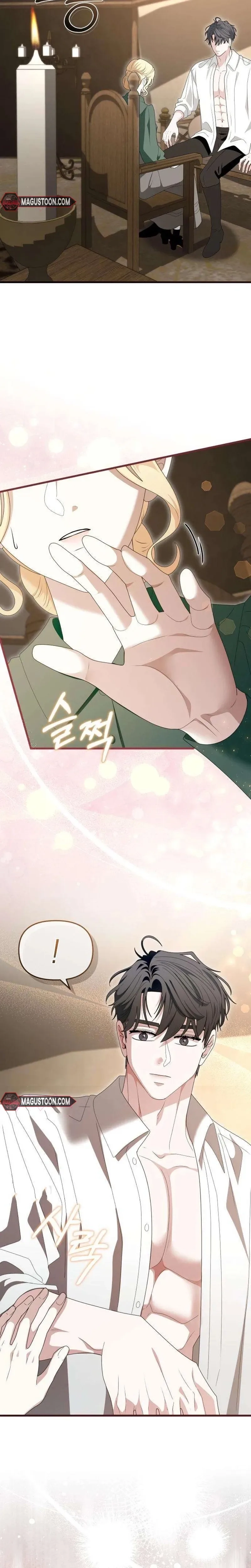 Read Don’t Tame Me Recklessly chapter 20 image 16 on Lezhin
