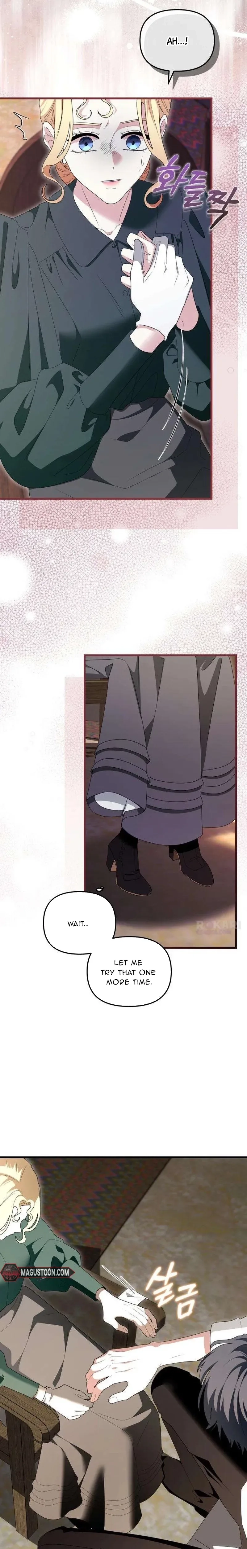Read Don’t Tame Me Recklessly chapter 20 image 17 on Lezhin