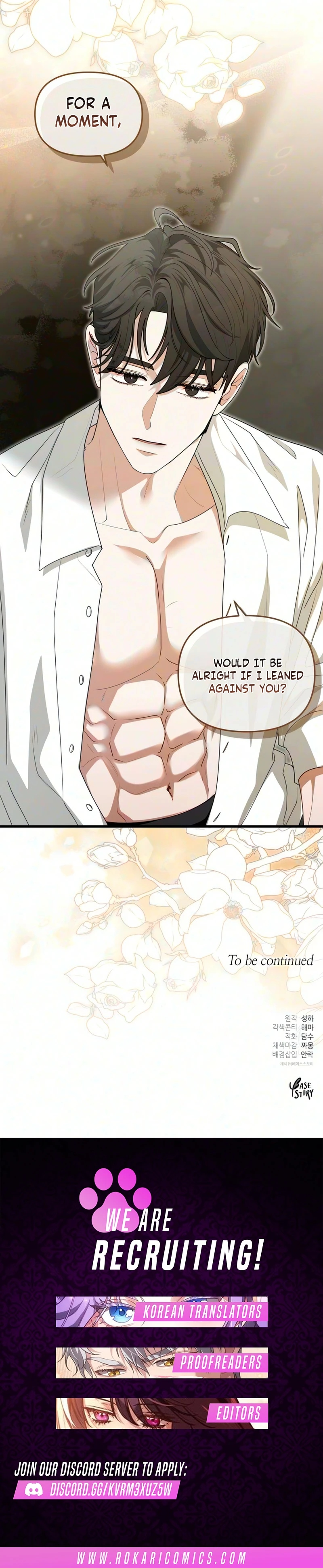 Read Don’t Tame Me Recklessly chapter 41 image 14 on Lezhin