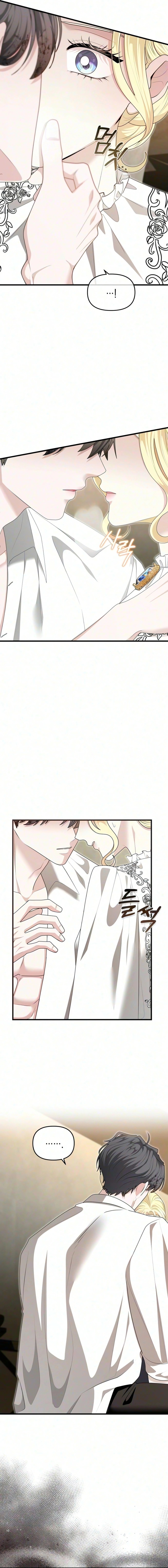 Read Don’t Tame Me Recklessly chapter 42 image 9 on Lezhin