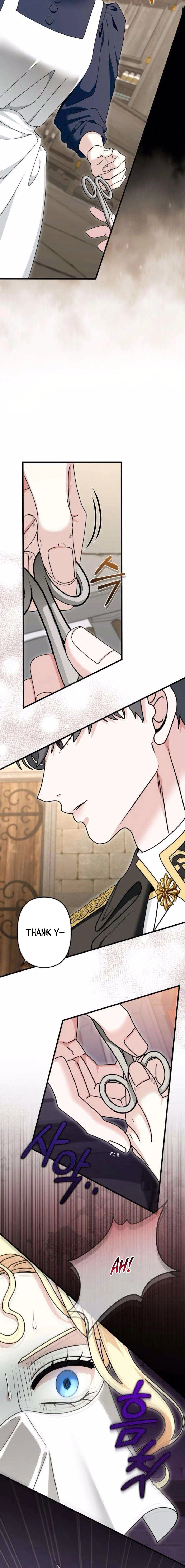 Read Don’t Tame Me Recklessly chapter 8 image 13 on Lezhin