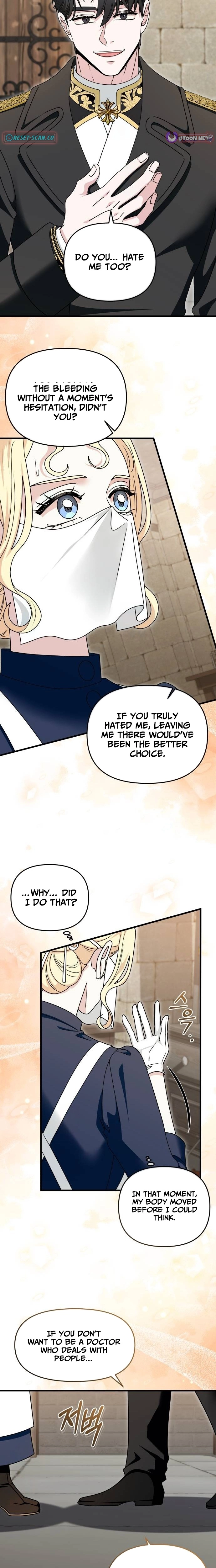 Read Don’t Tame Me Recklessly chapter 9 image 18 on Lezhin