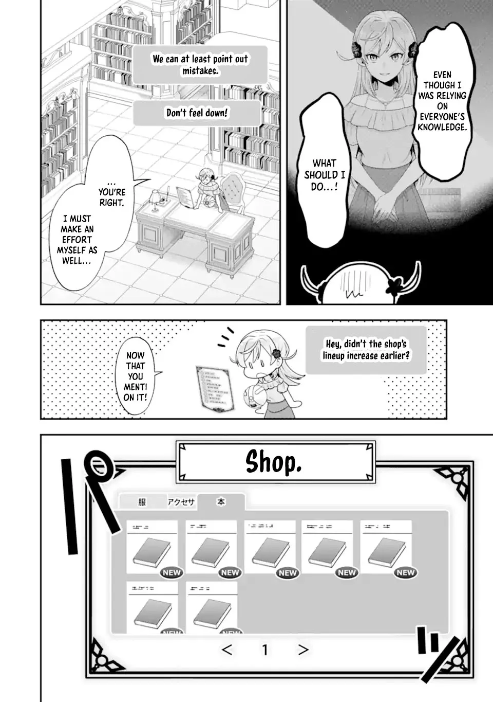 Read Doom-Stream Villainess with Loyal Viewers chapter 3 image 3 on Lezhin