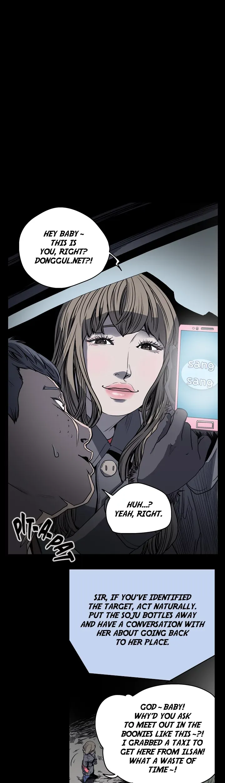Read Doomed chapter 35 image 16 on Lezhin