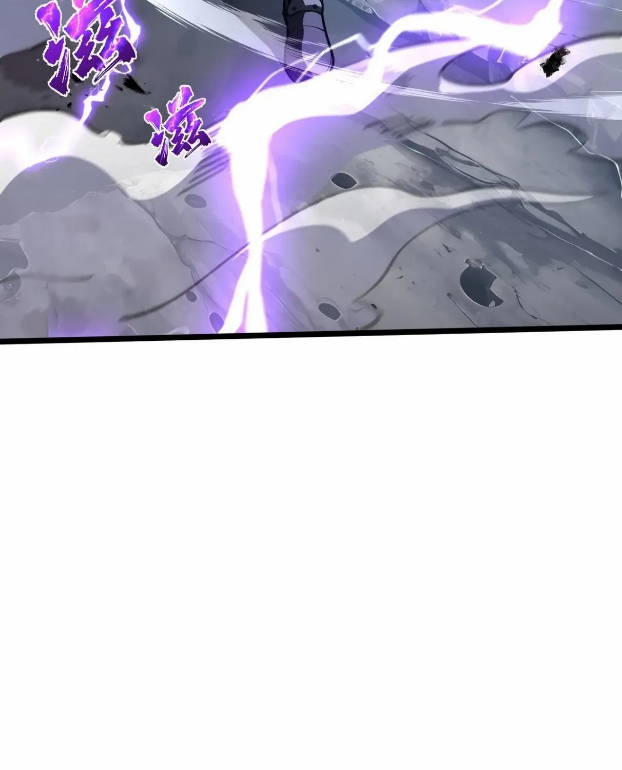 Read Doomsday Arrival: Evolution into the Crimson King chapter 14 image 101 on Lezhin