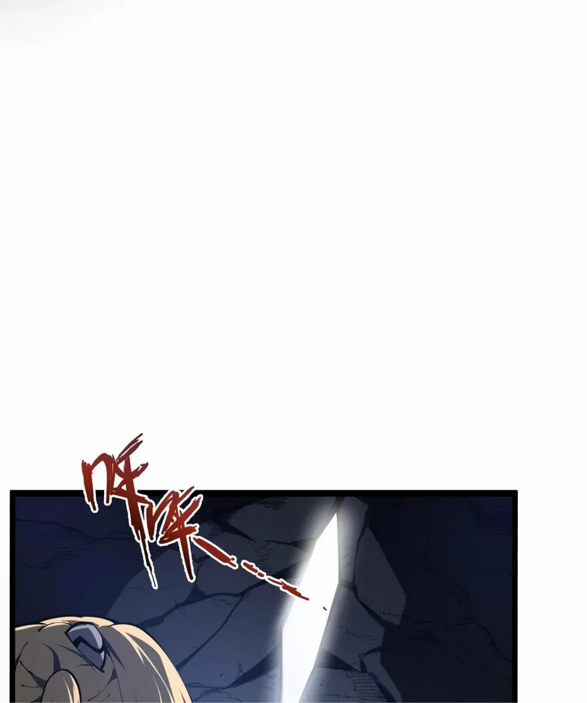 Read Doomsday Arrival: Evolution into the Crimson King chapter 14 image 31 on Lezhin