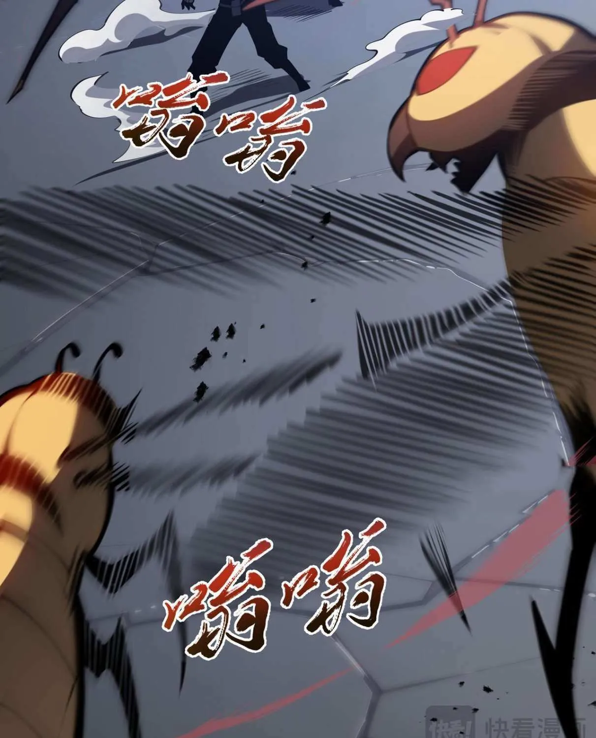 Read Doomsday Arrival: Evolution into the Crimson King chapter 14 image 96 on Lezhin