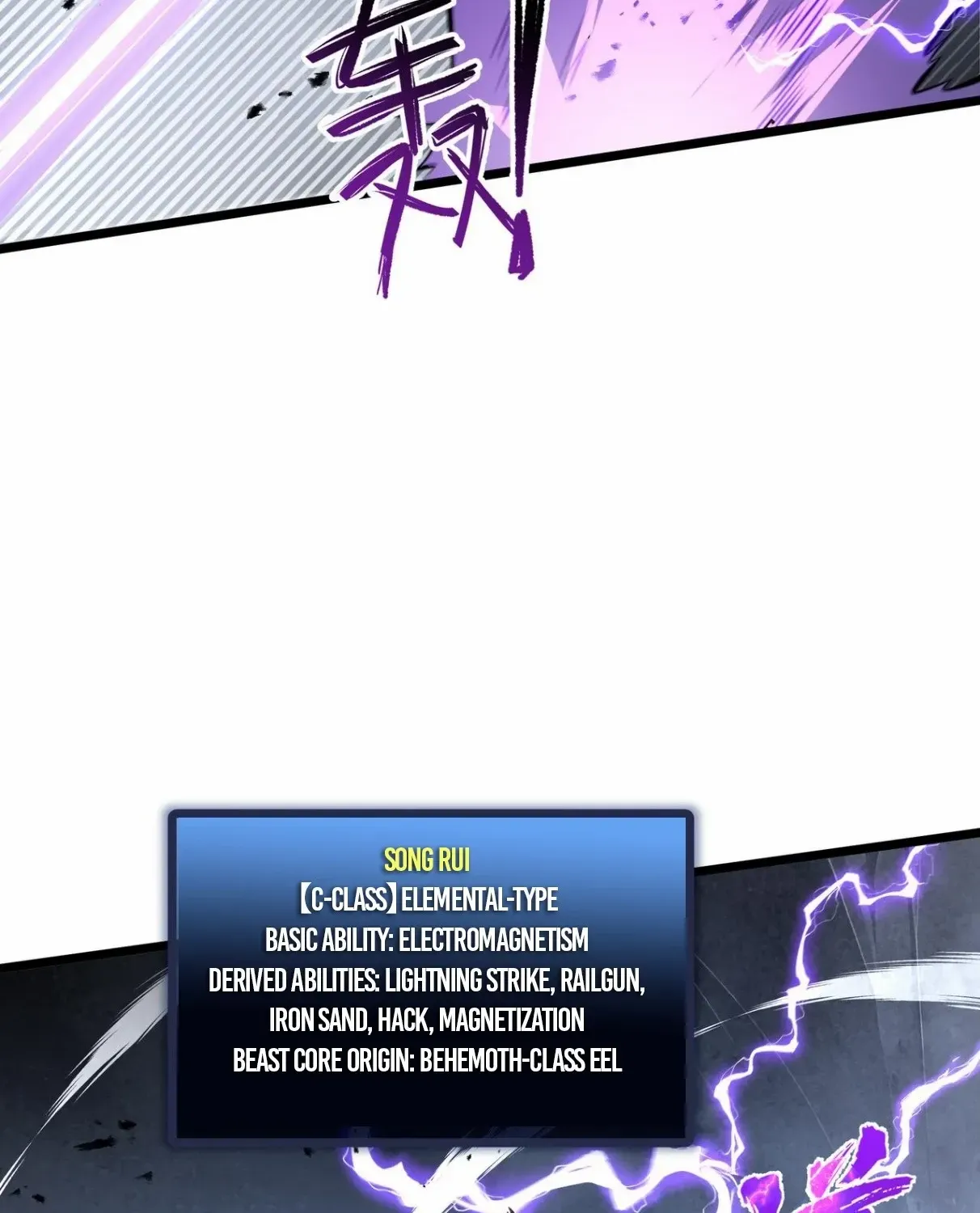 Read Doomsday Arrival: Evolution into the Crimson King chapter 14 image 99 on Lezhin