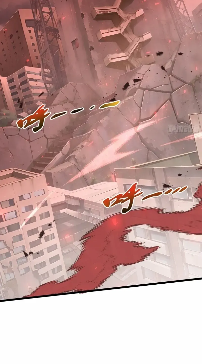 Read Doomsday Arrival: Evolution into the Crimson King chapter 3 image 15 on Lezhin