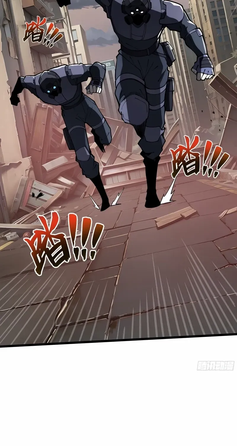 Read Doomsday Arrival: Evolution into the Crimson King chapter 3 image 38 on Lezhin
