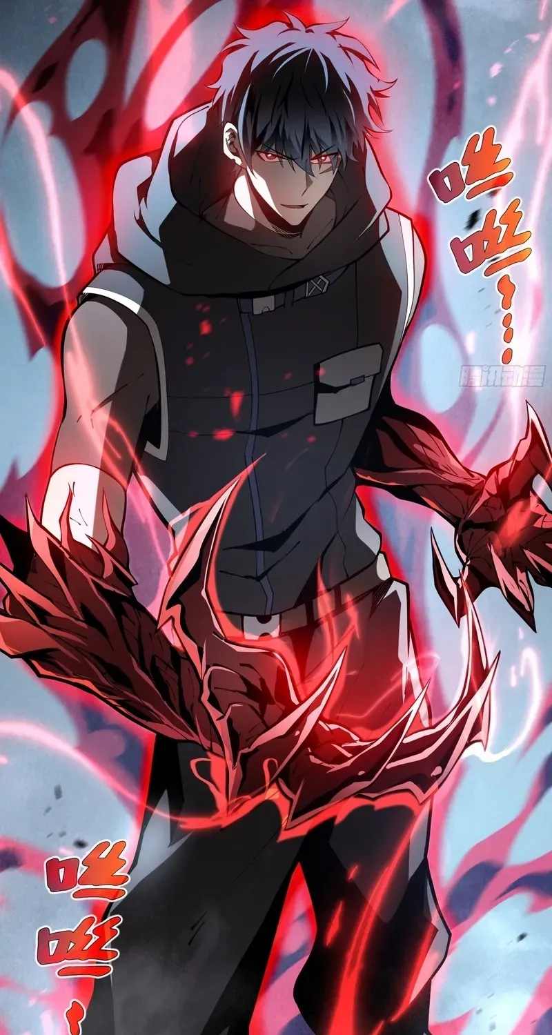 Read Doomsday Arrival: Evolution into the Crimson King chapter 3 image 63 on Lezhin