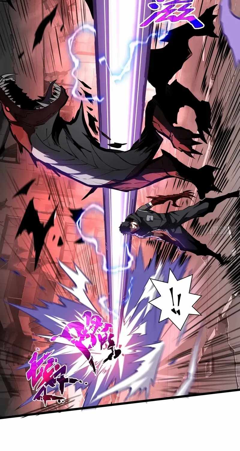 Read Doomsday Arrival: Evolution into the Crimson King chapter 3 image 68 on Lezhin