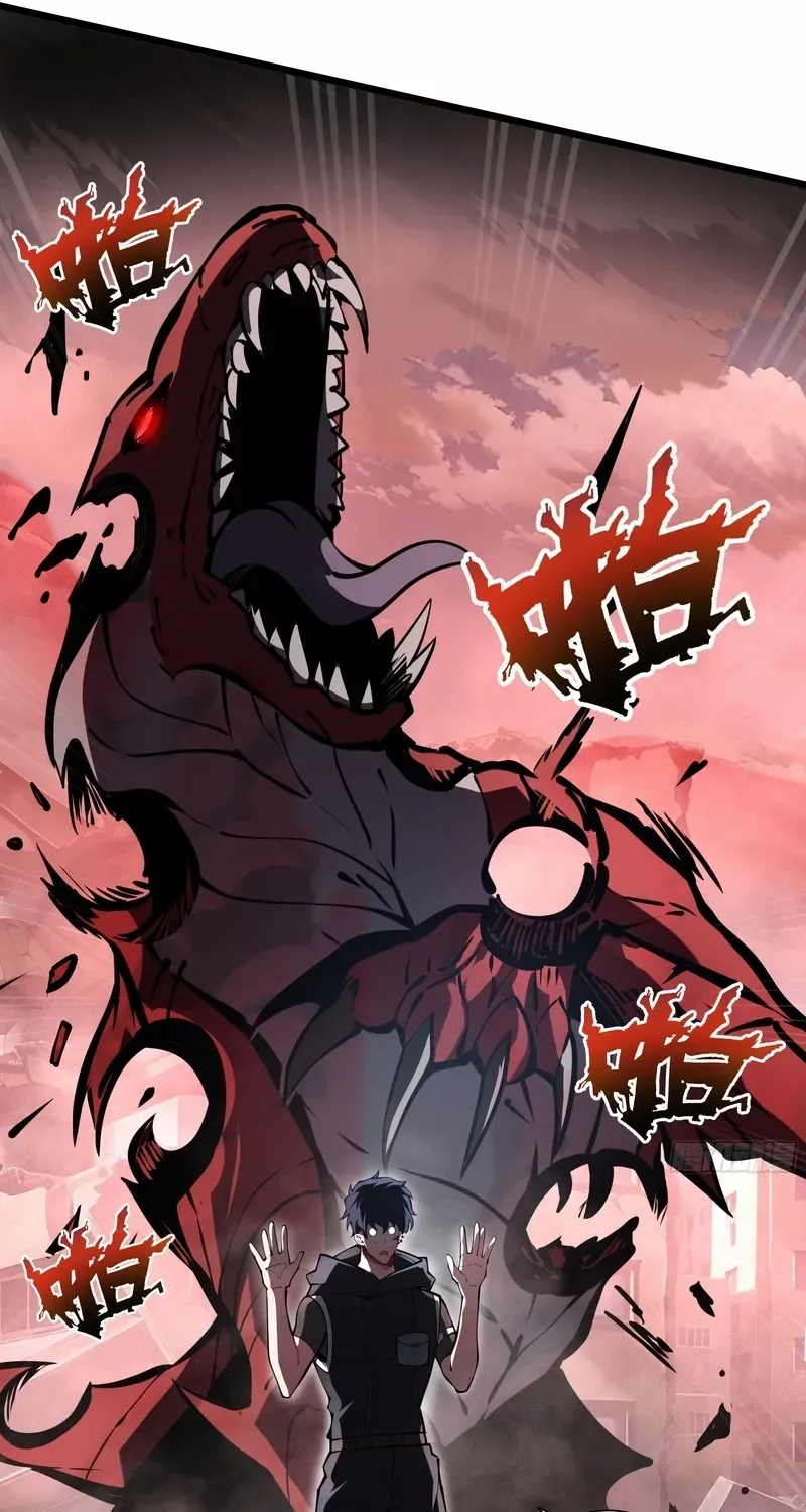Read Doomsday Arrival: Evolution into the Crimson King chapter 3 image 79 on Lezhin