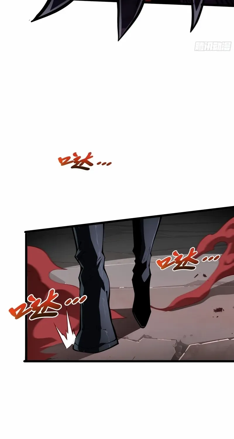 Read Doomsday Arrival: Evolution into the Crimson King chapter 3 image 82 on Lezhin