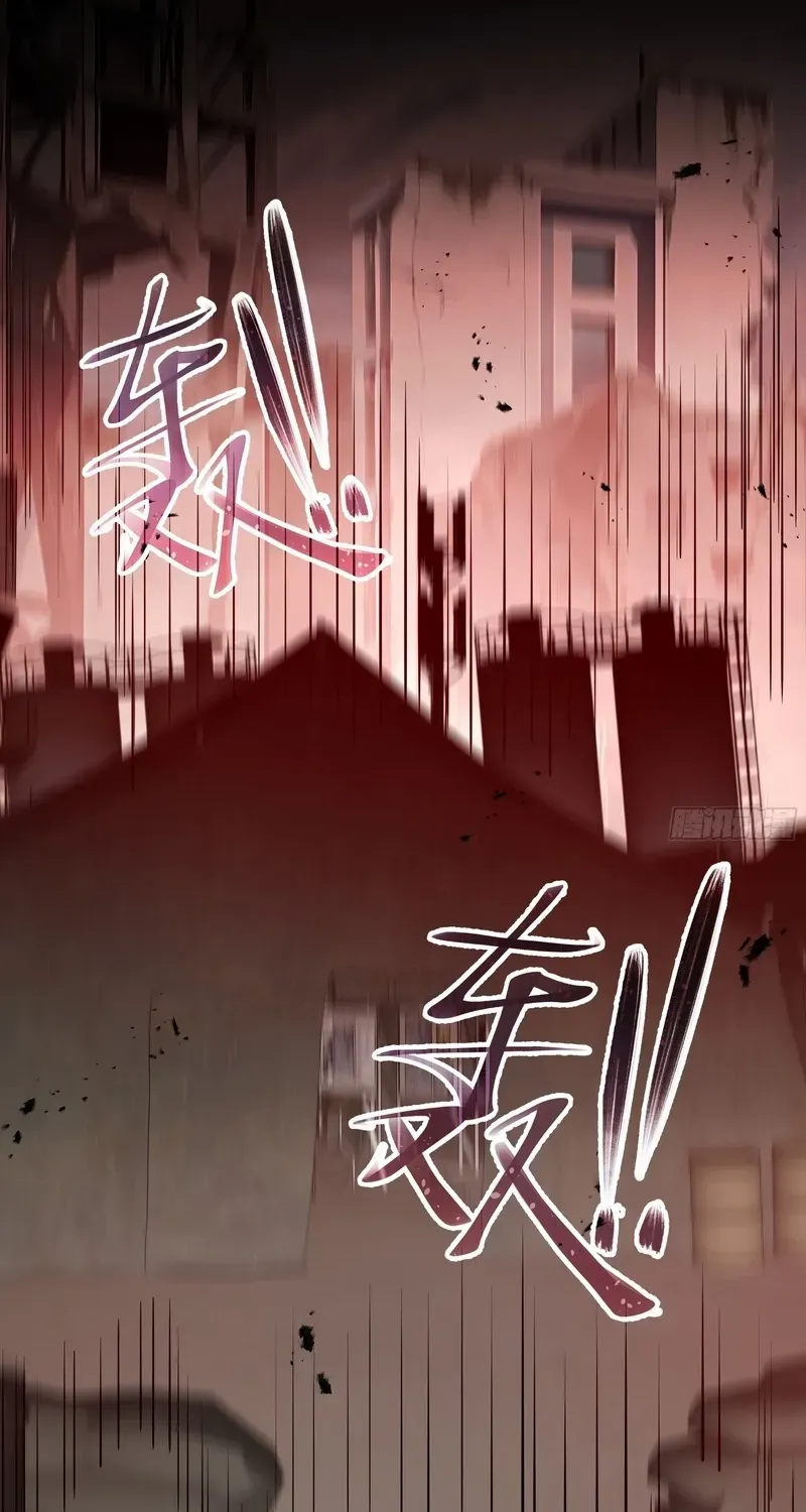Read Doomsday Arrival: Evolution into the Crimson King chapter 4 image 29 on Lezhin