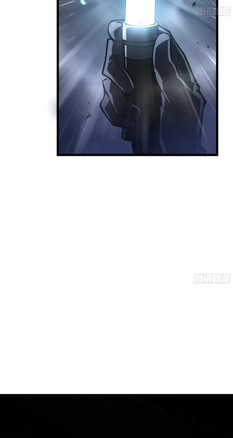 Read Doomsday Arrival: Evolution into the Crimson King chapter 4 image 45 on Lezhin