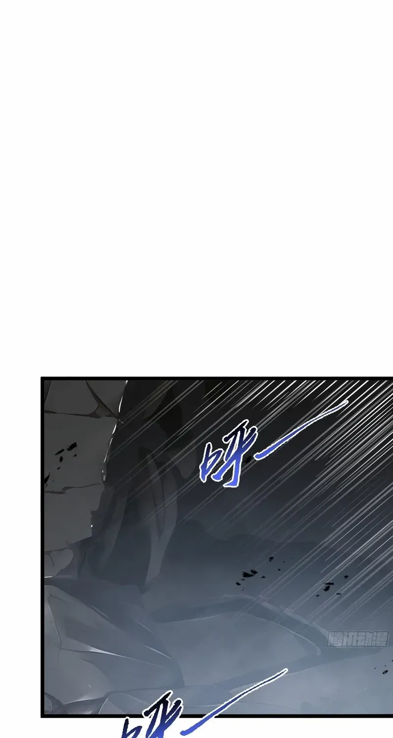 Read Doomsday Arrival: Evolution into the Crimson King chapter 4 image 50 on Lezhin