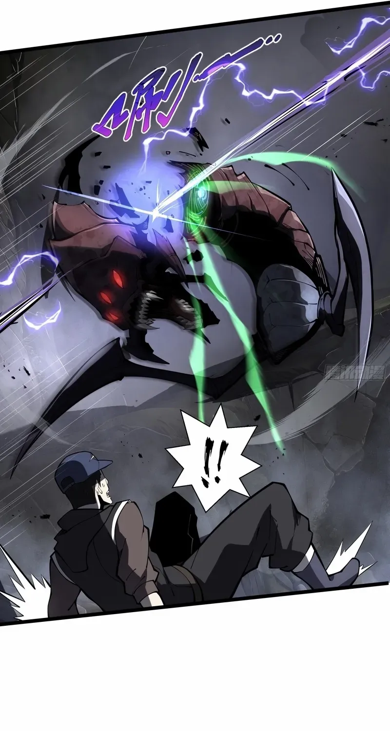 Read Doomsday Arrival: Evolution into the Crimson King chapter 4 image 56 on Lezhin