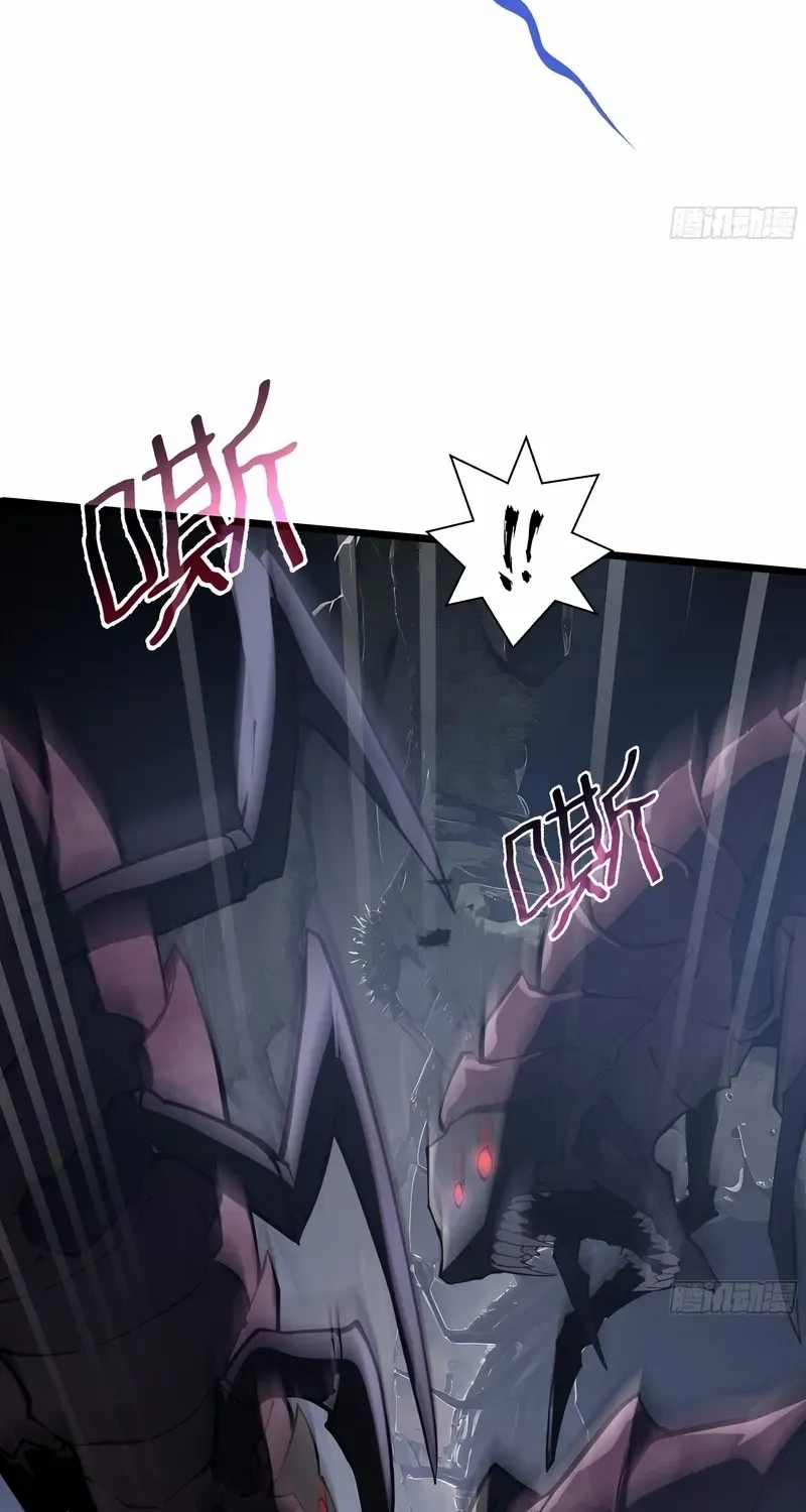 Read Doomsday Arrival: Evolution into the Crimson King chapter 4 image 65 on Lezhin