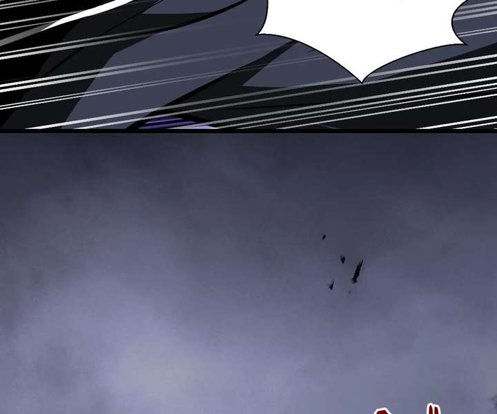 Read Doomsday Arrival: Evolution into the Crimson King chapter 45 image 13 on Lezhin