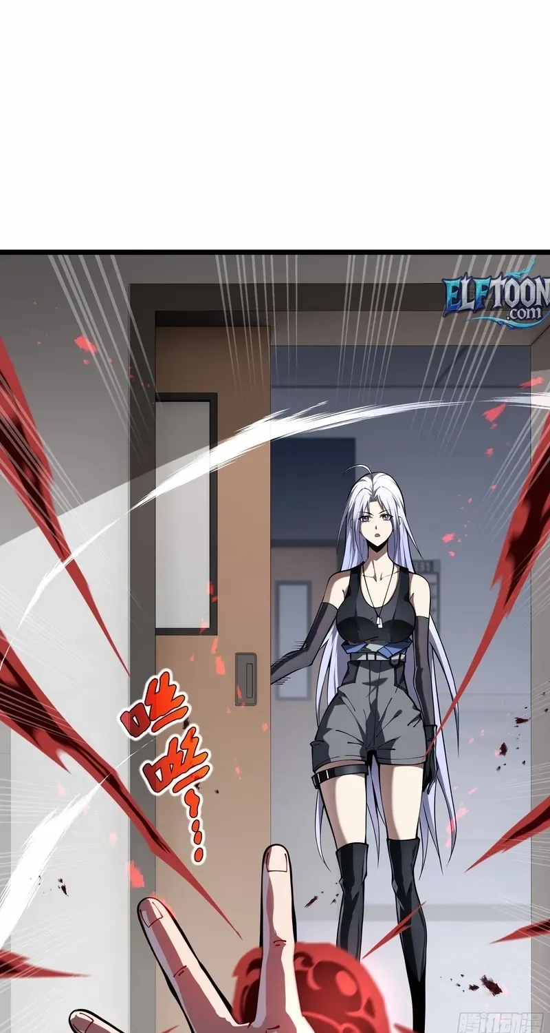 Read Doomsday Arrival: Evolution into the Crimson King chapter 7 image 14 on Lezhin