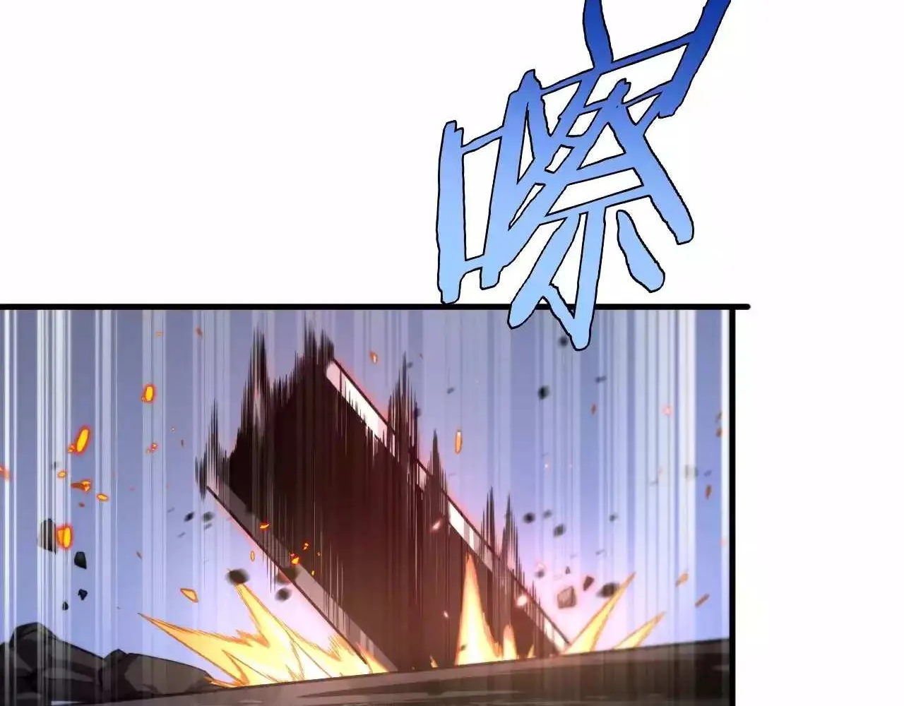 Read Doomsday Sword God chapter 1.1 image 103 on Lezhin