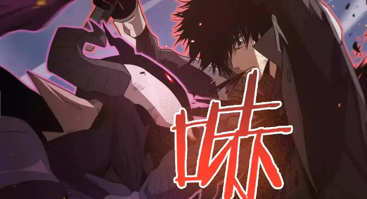 Read Doomsday Sword God chapter 1.1 image 127 on Lezhin