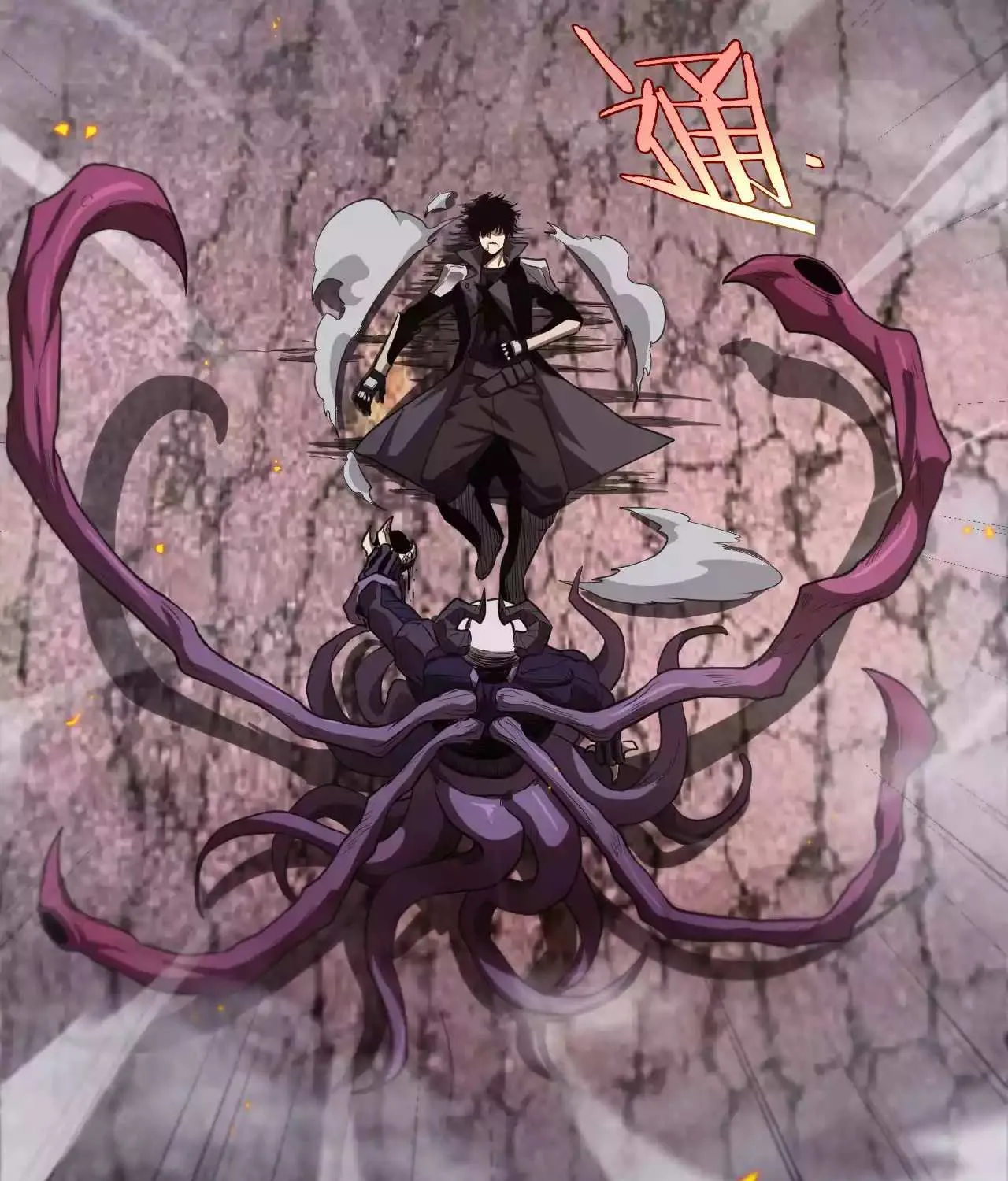 Read Doomsday Sword God chapter 1.1 image 132 on Lezhin