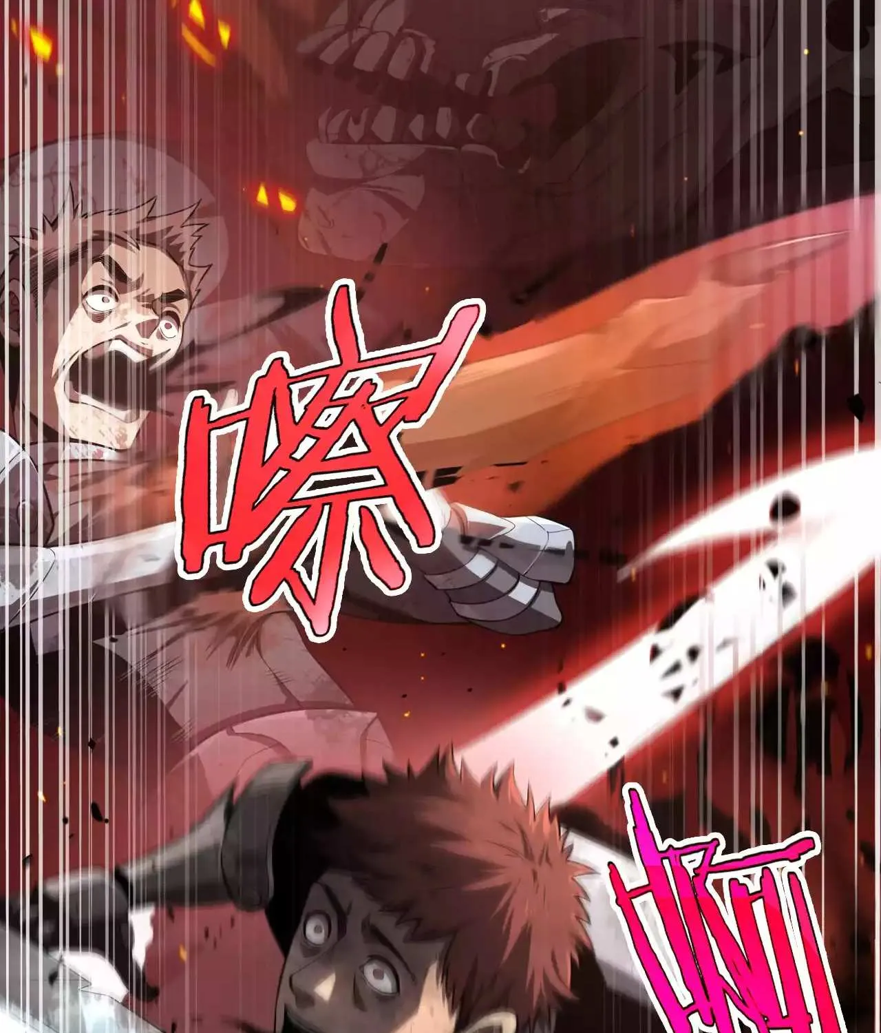 Read Doomsday Sword God chapter 1.1 image 18 on Lezhin