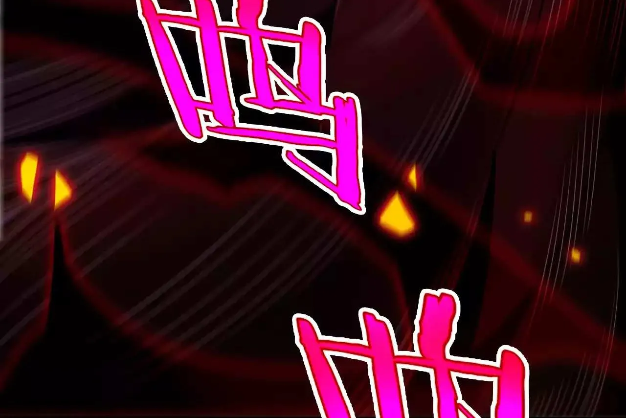 Read Doomsday Sword God chapter 1.1 image 29 on Lezhin